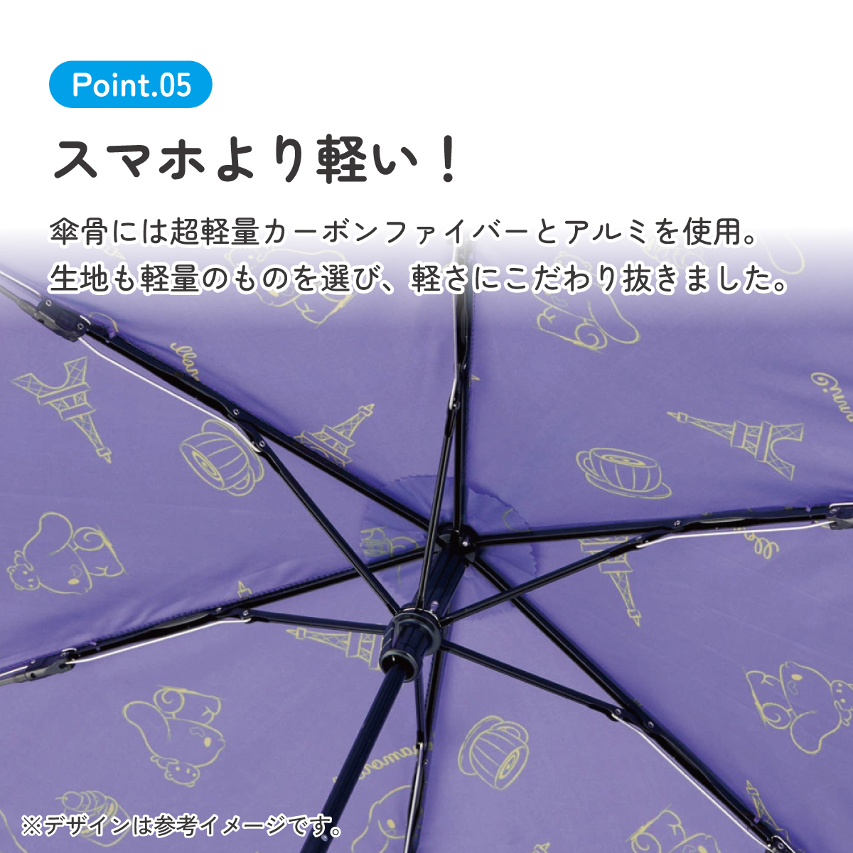 【送料無料】軽量 折りたたみ傘 50cm かさ 軽い 手開き 折りたたみ 子供 大人 スケーター UBUO50 シナモロール シナモン サンリオ 女の子 女子 【 レイン】