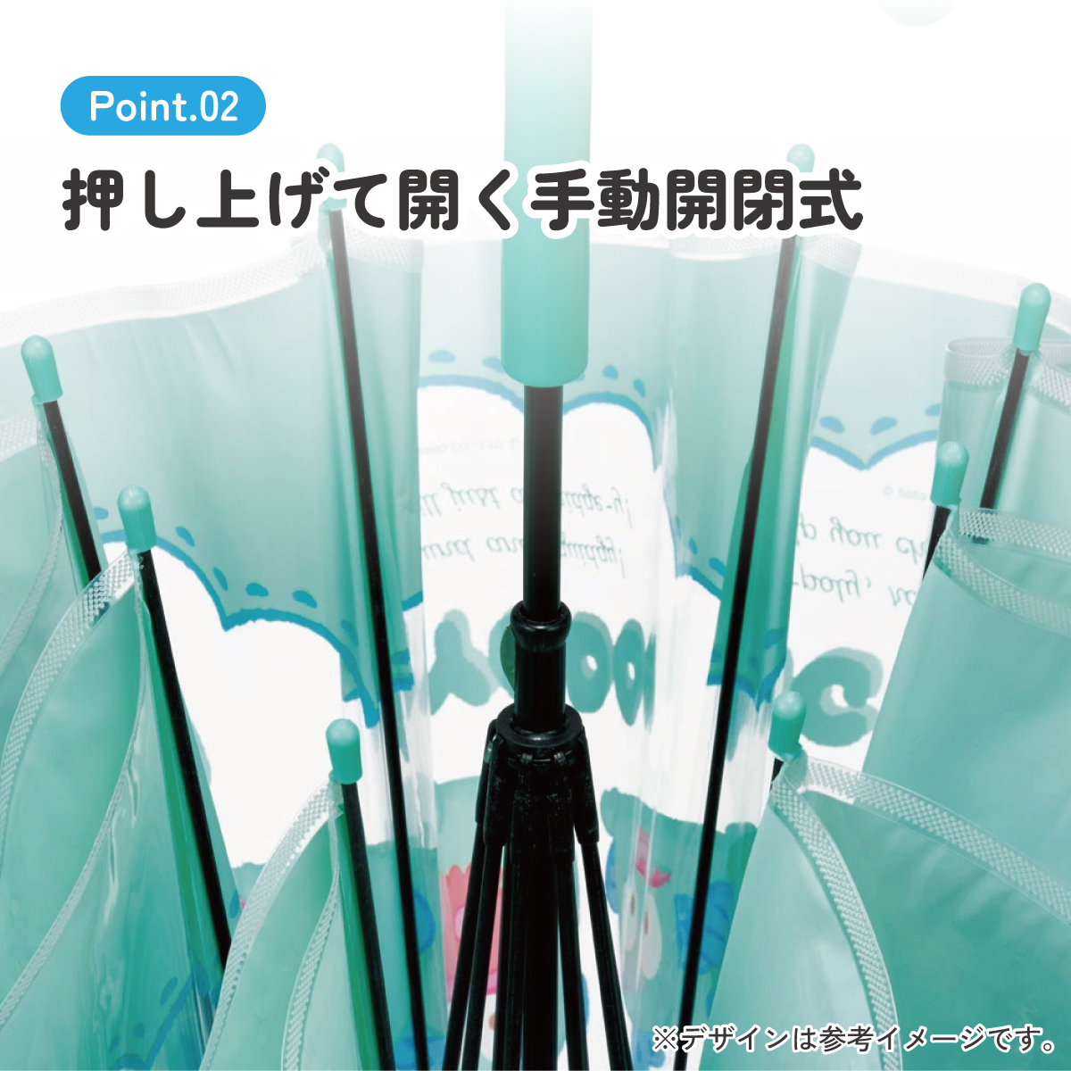 ビニール傘 60cm はんぎょどん　ふにゅまる／UBV1N_4973307648243 【 レイン】