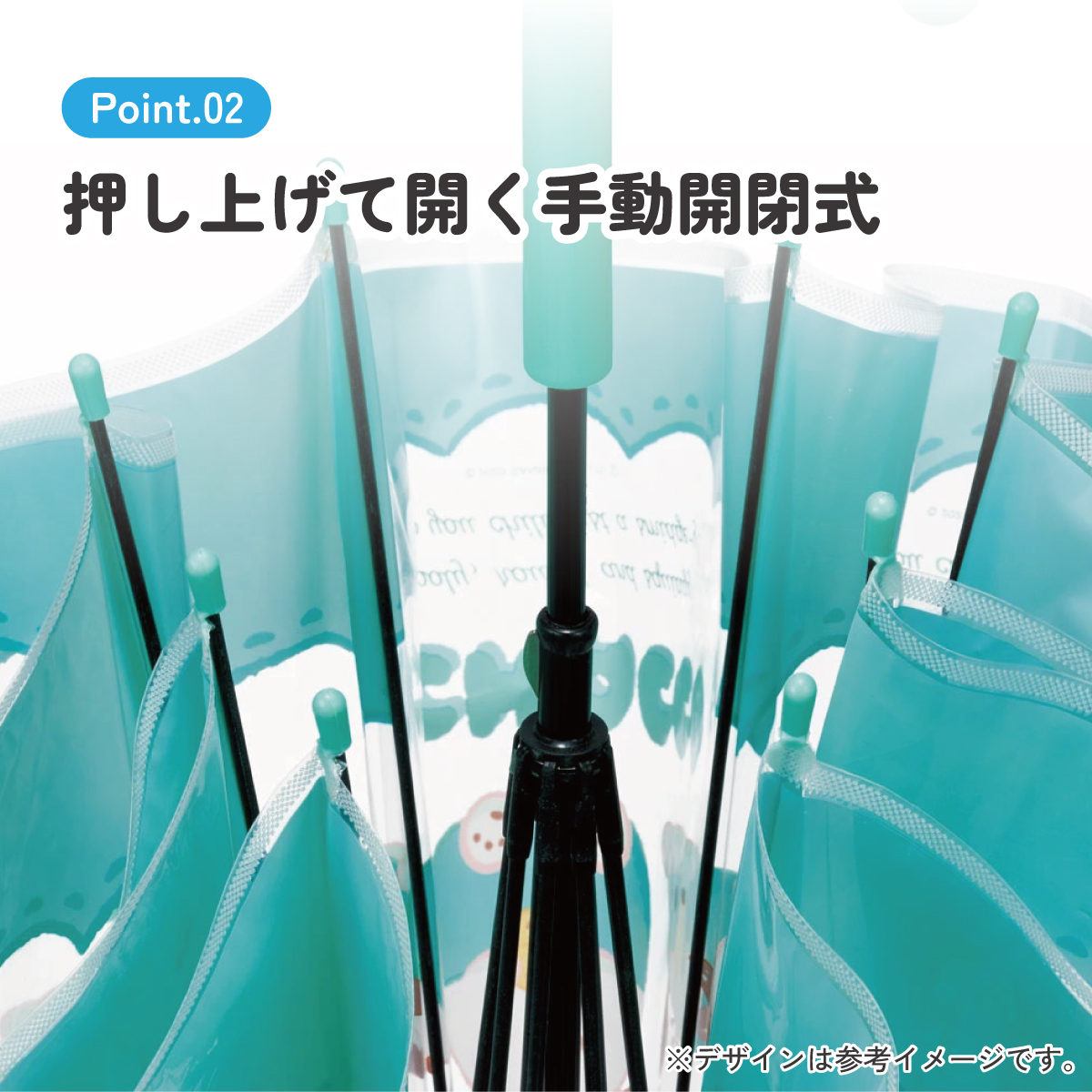ビニール傘 60cm ポチャッコ ふにゅまる/UBV1N_4973307648250 【 レイン】