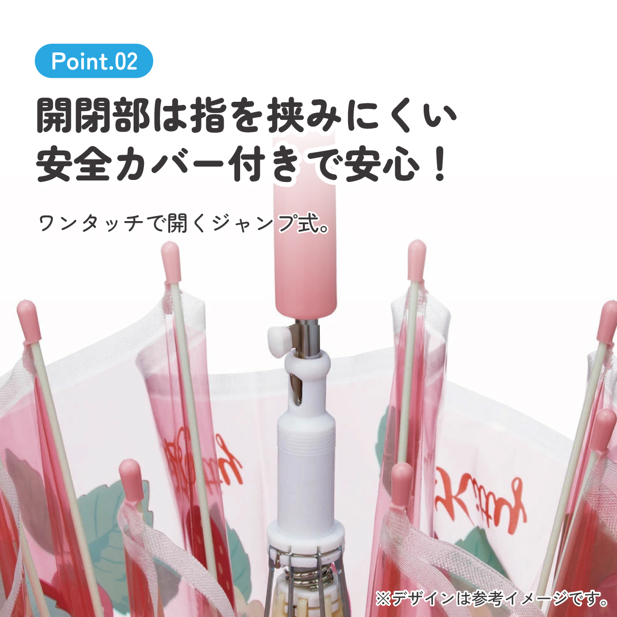 子どもビニール傘 55cm キティ 花言葉/UBV3_4973307631764 【 レイン】