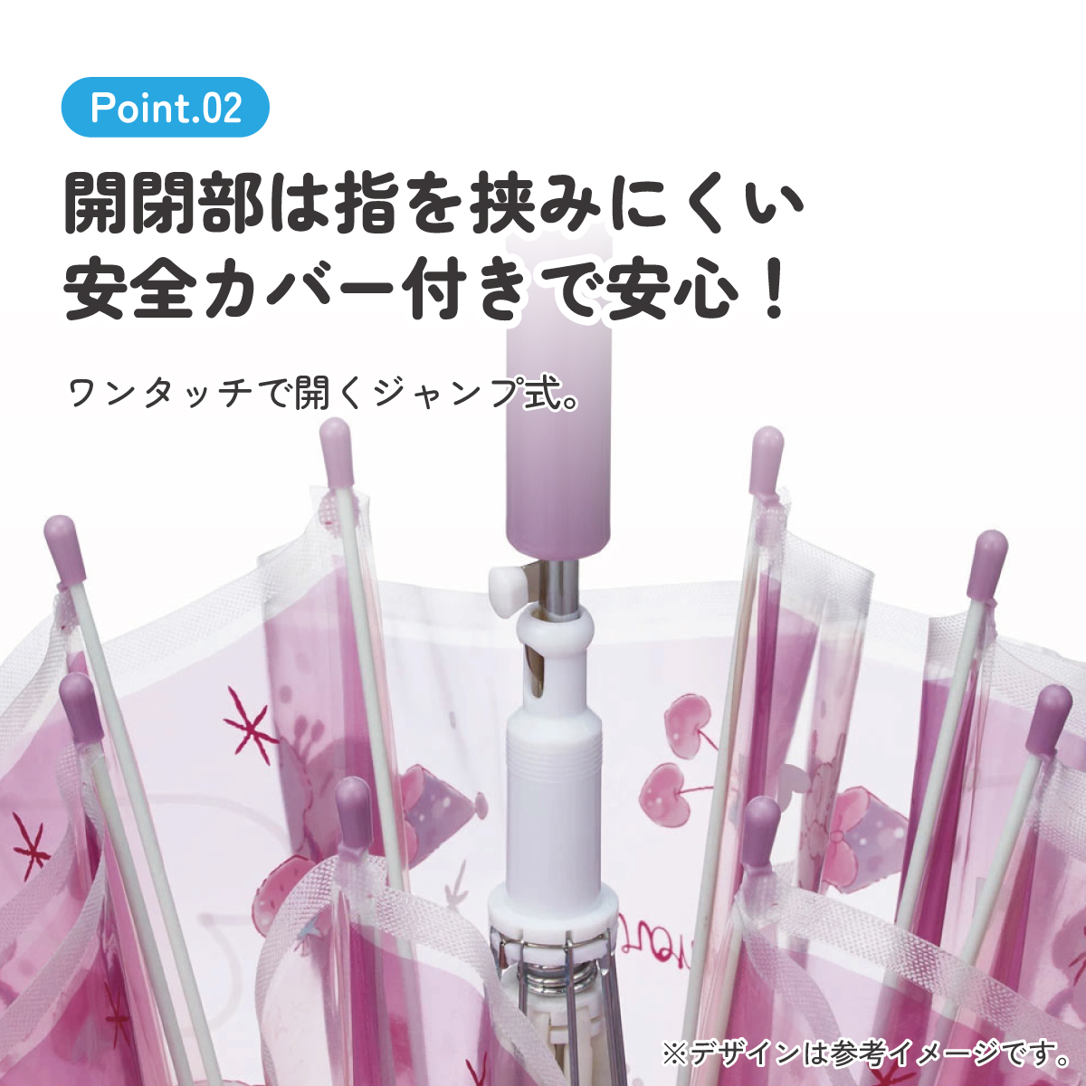 子どもビニール傘 55cm クロミ ラブラブきゅん/UBV3_4973307631801 【 レイン】