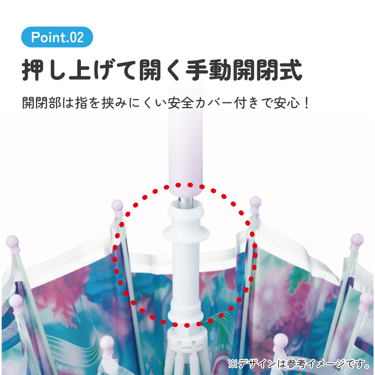 子どもビニール傘 45cm アリエル/UBV45_4973307646188 【 レイン】