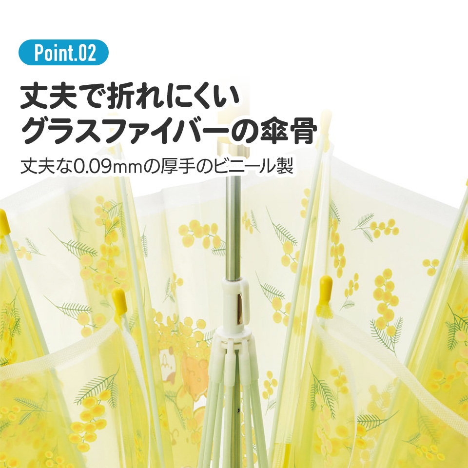 【送料無料】プレミアムビニール傘 60cm マイメロ ウォーターペイント/UBV60_4973307637995 【 レイン】