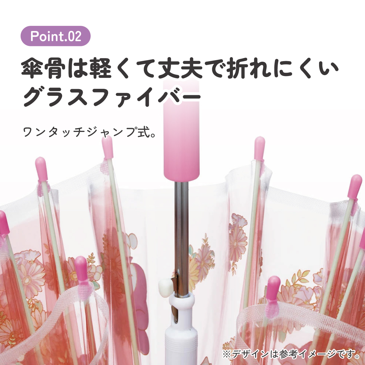 ドーム 型 ビニール 傘 55cm 長傘 透明 おしゃれ かわいい UBVD55 スケーター マイメロディ マイメロ サンリオ 女の子 女子 【 レイン】