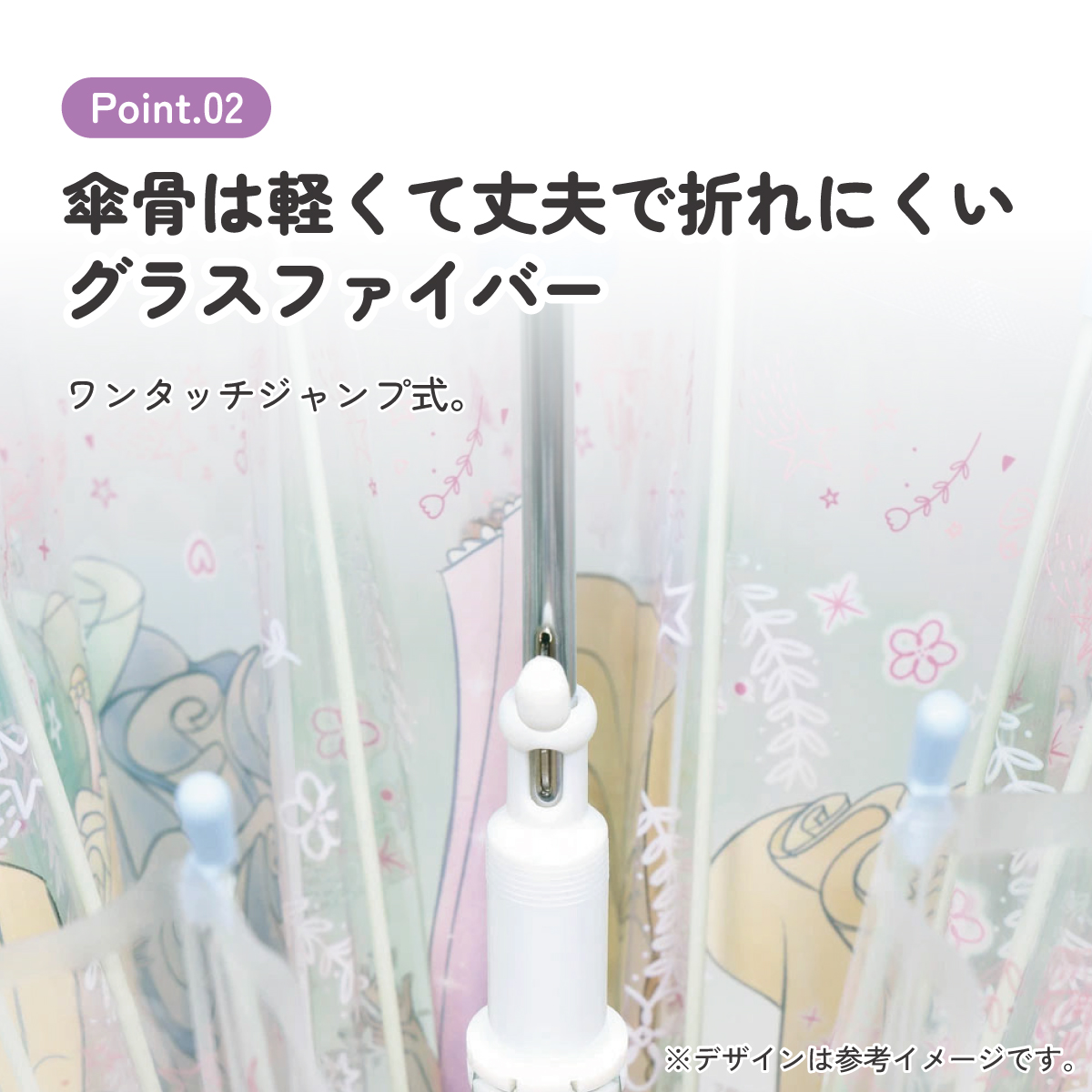 ドーム 型 ビニール 傘 55cm 長傘 透明 おしゃれ かわいい UBVD55 スケーター ディズニー プリンセス 女の子 女子 【 レイン】