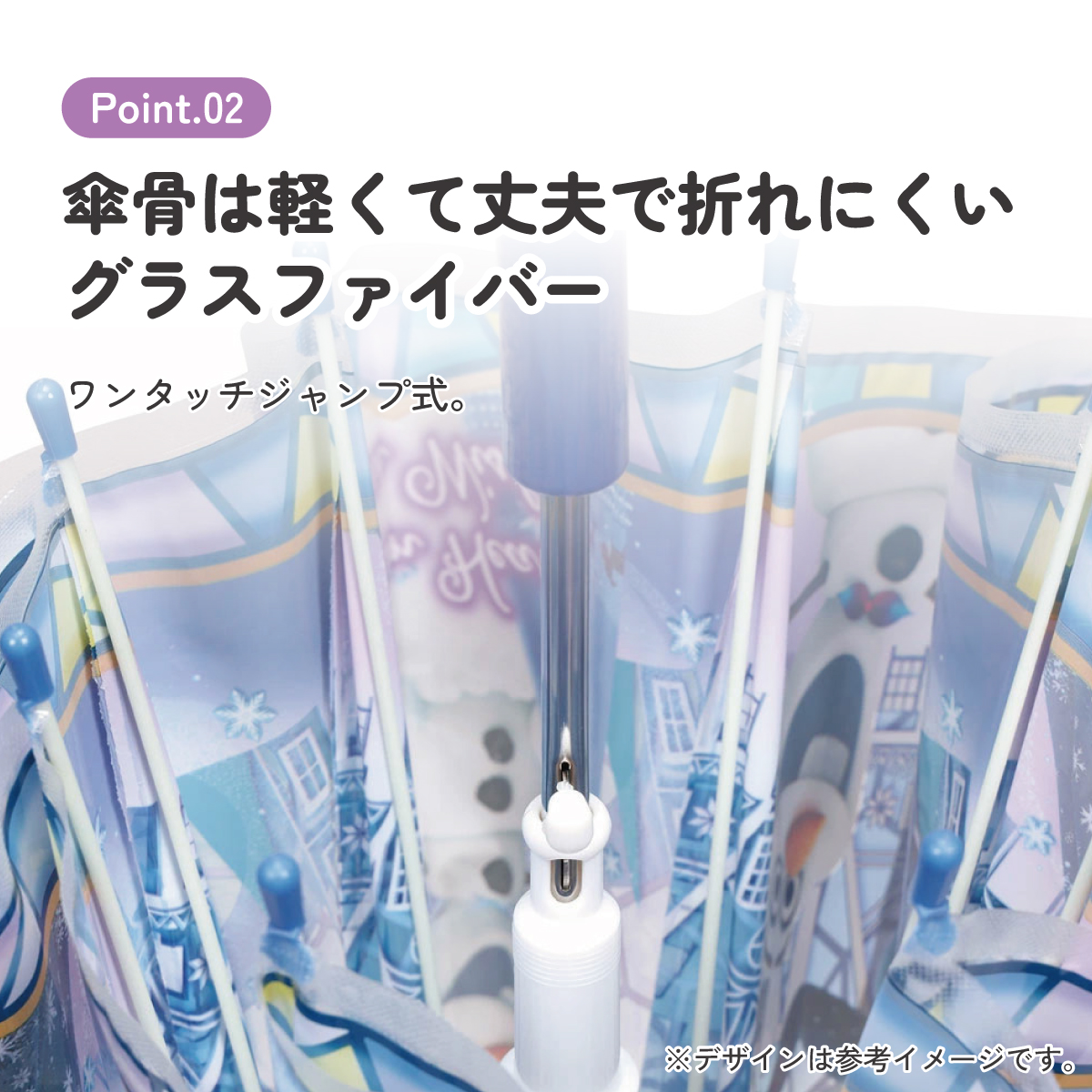 ドーム 型 ビニール 傘 55cm 長傘 透明 おしゃれ かわいい UBVD55 スケーター アナと雪の女王 アナ雪 ディズニー 女の子 女子 【 レイン】