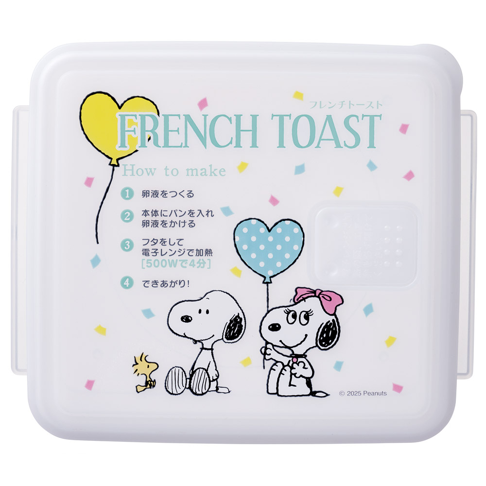 フレンチトーストメーカー 電子レンジ調理器 電子レンジ調理 レンジ調理 skater スケーター UDY1T スヌーピー SNOOPY バルーン ピーナッツ 女性