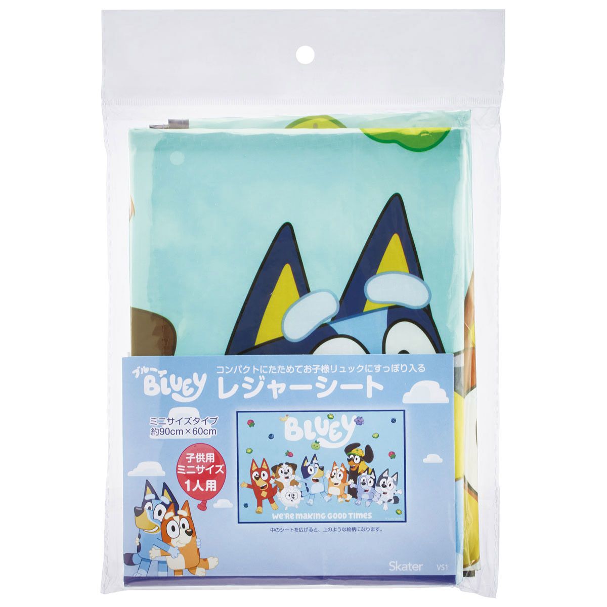スケーター レジャーシート ピクニックシート 子供 遠足 コンパクト 一人用 こども 薄手 skater VS1 ブルーイ Bluey グッズ ビンゴ キャラクター【軽量 キャラクター グッズ ビニール 防水 かわいい】