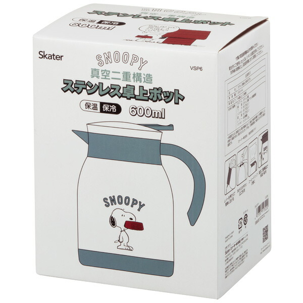 【送料無料】ステンレス卓上ポット 600ml スヌーピー/VSP6_4973307513220