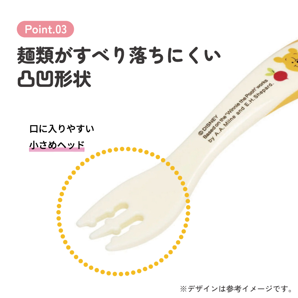 【メール便対象品】 スケーター ベビーフォーク●POOH/LOVE TO GROW【グロー】●//ベビー キッズ 幼児 子供 食事 ごはん 練習 ギザギザ グロウ キャラクター くまのプーさん ディズニー Disney//