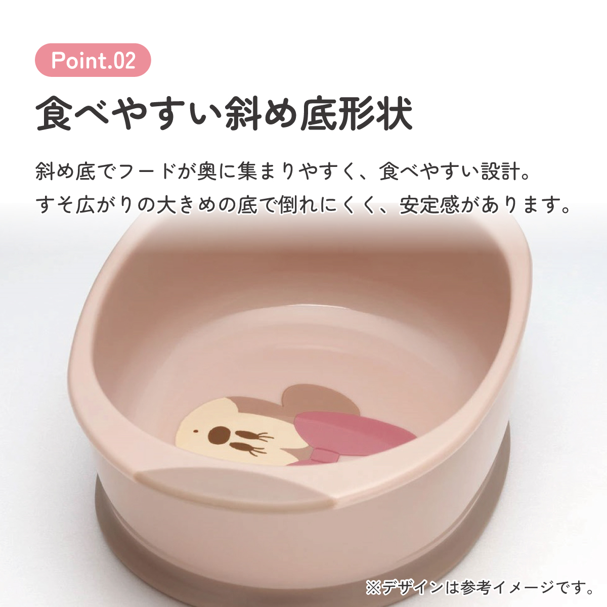 食べやすい フードボウル えさ入れ 餌皿 犬 猫 ペット かわいい 餌 水 キャラクター skater スケーター WP4P ミニーマウス ミニー Minnie ディズニー 女の子【犬用 猫用 食器 餌入れ プラスチック ペットボウル】