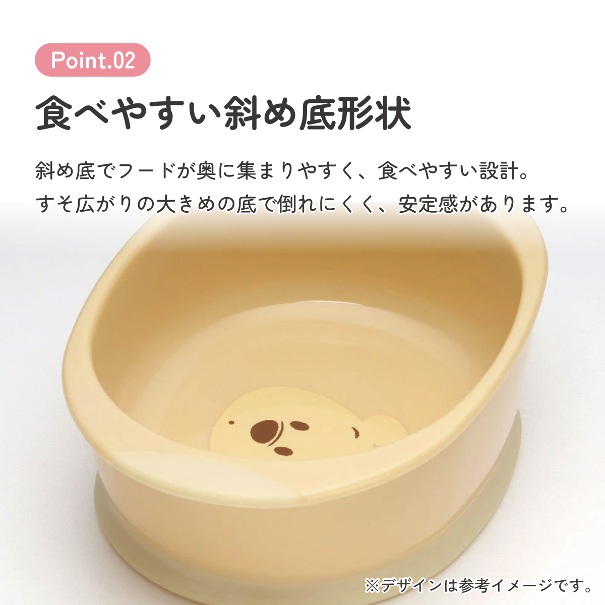 食べやすい フードボウル えさ入れ 餌皿 犬 猫 ペット かわいい 餌 水 キャラクター skater スケーター WP4P くまのプーさん プーさん Pooh 女性 レディース【犬用 猫用 食器 餌入れ プラスチック ペットボウル】