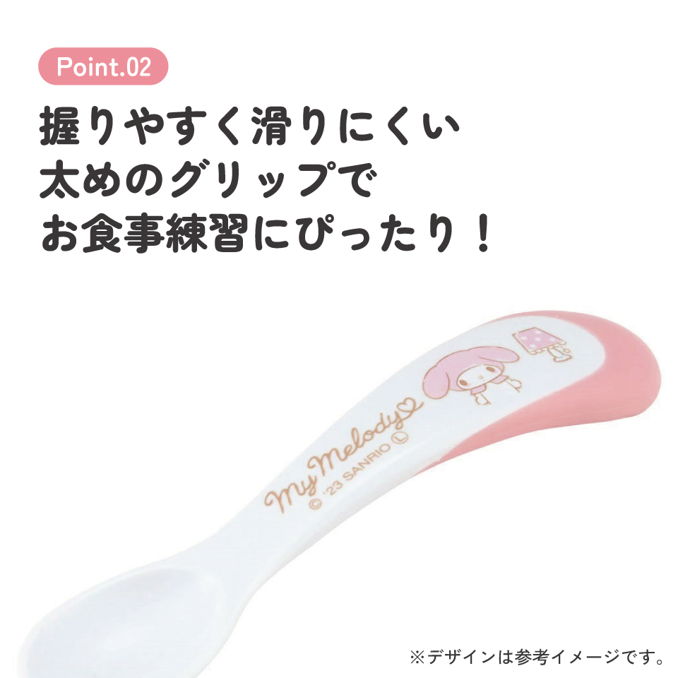 【メール便対象品】 ベビースプーン ベビー キッズ 幼児 子供 食事 ごはん 練習 スプーン スケーター skater WS1 マイメロディ マイメロ サンリオ 女の子 女子【こども カトラリー グッズ】
