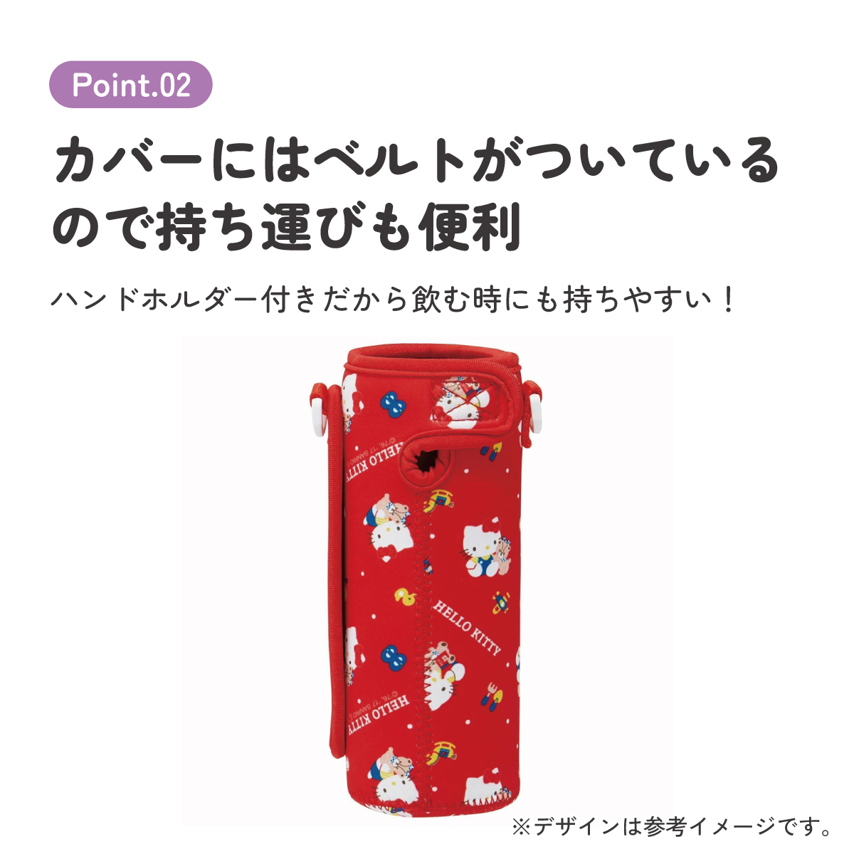 【送料無料】ウエット生地ボトルカバー●ハローキティ 80S●//ウェット 水筒 ペットボトル ペットボトルカバー ペットボトルホルダー ステンレスボトル 防止 保護 持ち運び かわいい キャラクター キティちゃん サンリオ Sanrio// スケーター
