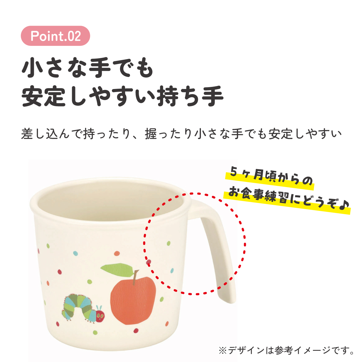 抗菌 電子レンジ 食洗機 対応 コップ はらぺこあおむし ベビー 子供 XP21AG スケーター【ハンドル付き カップ 持ち手付き 食器 キッズ こども 子ども かわいい キャラクター】
