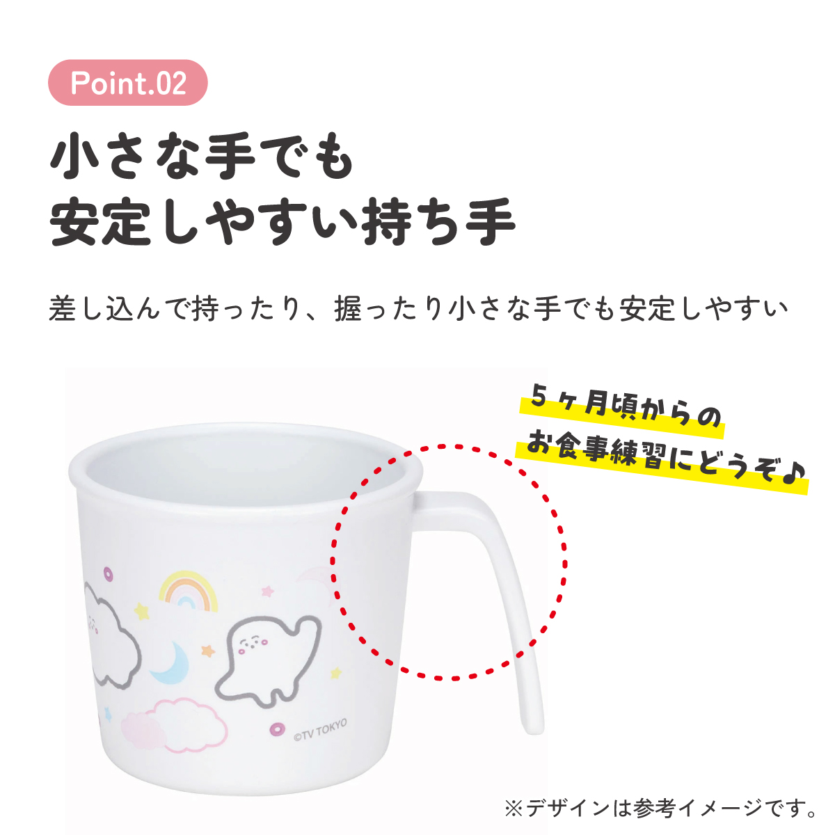 食器 ベビー 離乳食 コップ カップ 持ち手 食洗機対応 電子レンジ 抗菌 赤ちゃん skater スケーター XP21AG シナぷしゅ しなぷしゅ グッズ【割れにくい キッズ おしゃれ 持ちやすい 日本製 幼児】