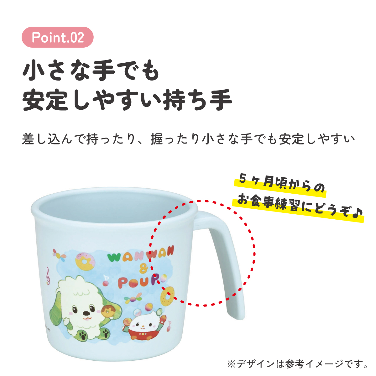 食器 ベビー 離乳食 コップ カップ 持ち手 食洗機対応 電子レンジ 抗菌 赤ちゃん skater スケーター XP21AG いないいないばあっ! 25年 いないばぁ 男の子 女の子【割れにくい キッズ おしゃれ 持ちやすい 日本製 幼児】