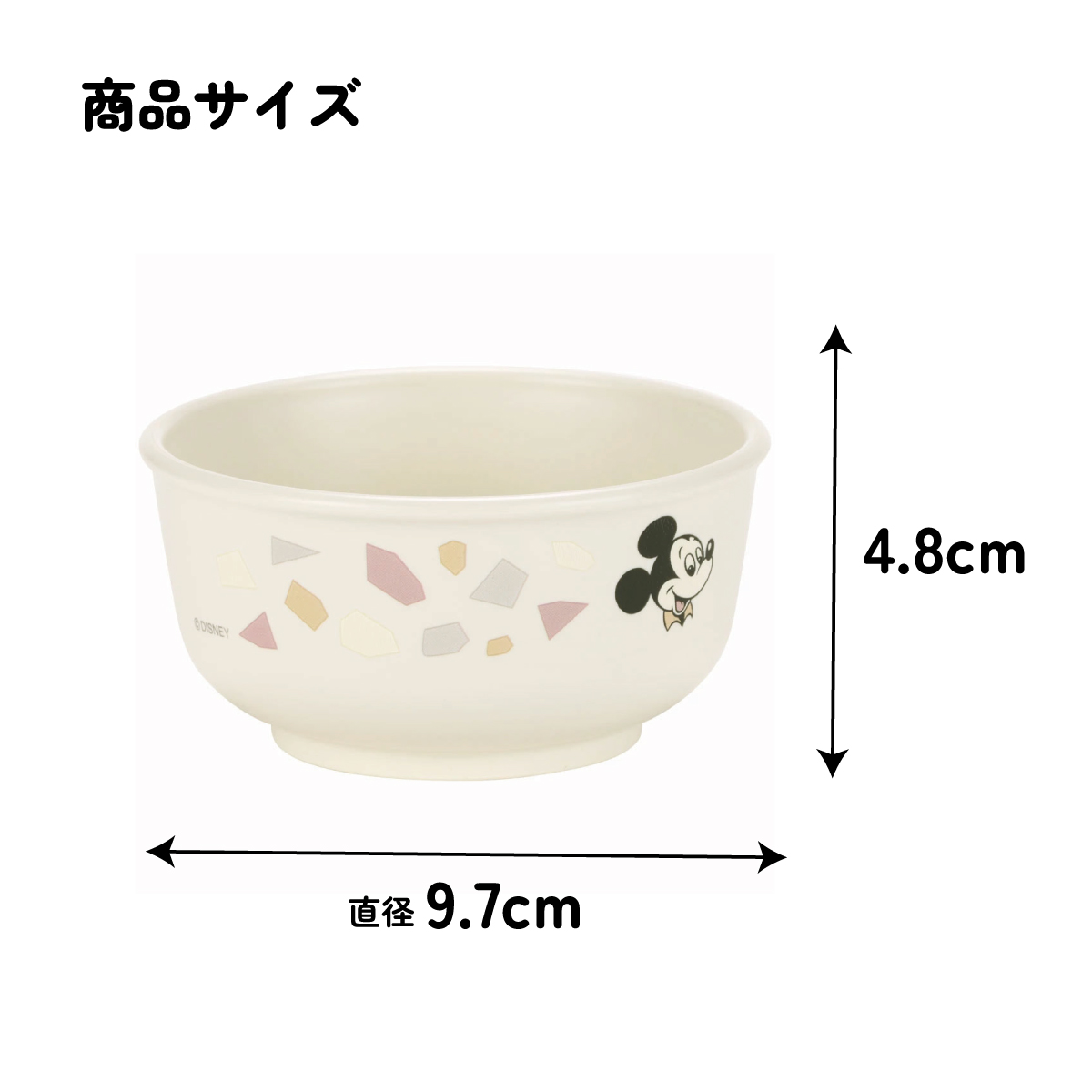 抗菌 電子レンジ 食洗機 対応 茶わん　ミッキーマウス　ベビー 子供 ディズニー XP23AG スケーター【茶碗 食器 キッズ こども 子ども ランチ 食事 ご飯 可愛い キャラクター  Disney ミッキーフレンズ レトロ】
