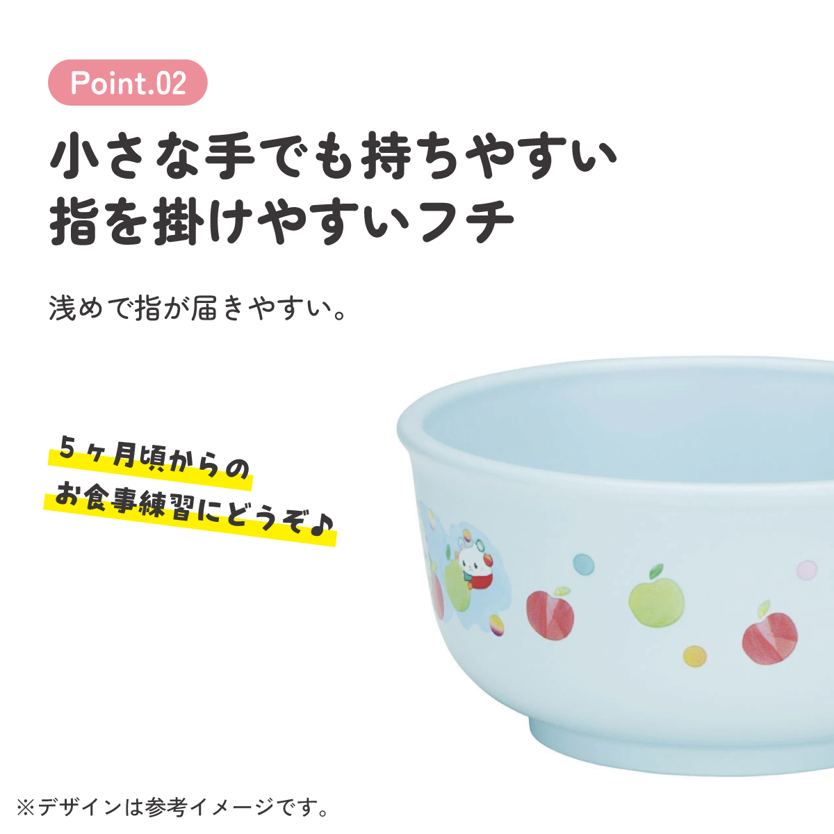 食器 ベビー 離乳食 茶碗 食洗機 お茶碗 子供 赤ちゃん 電子レンジ 可愛い 抗菌 skater スケーター XP23AG いないいないばあっ! 25年 いないばぁ 男の子 女の子【割れにくい キッズ おしゃれ 持ちやすい 日本製 幼児】