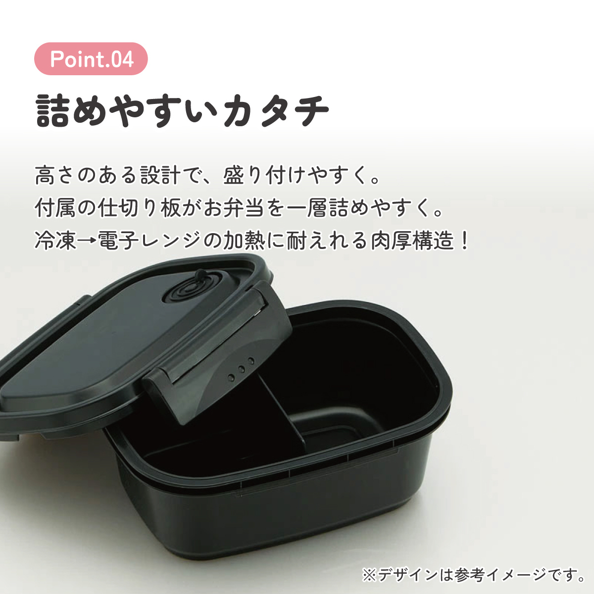 ラク軽弁当箱(S) 1段/430mlブラック/XPM3_4973307496264