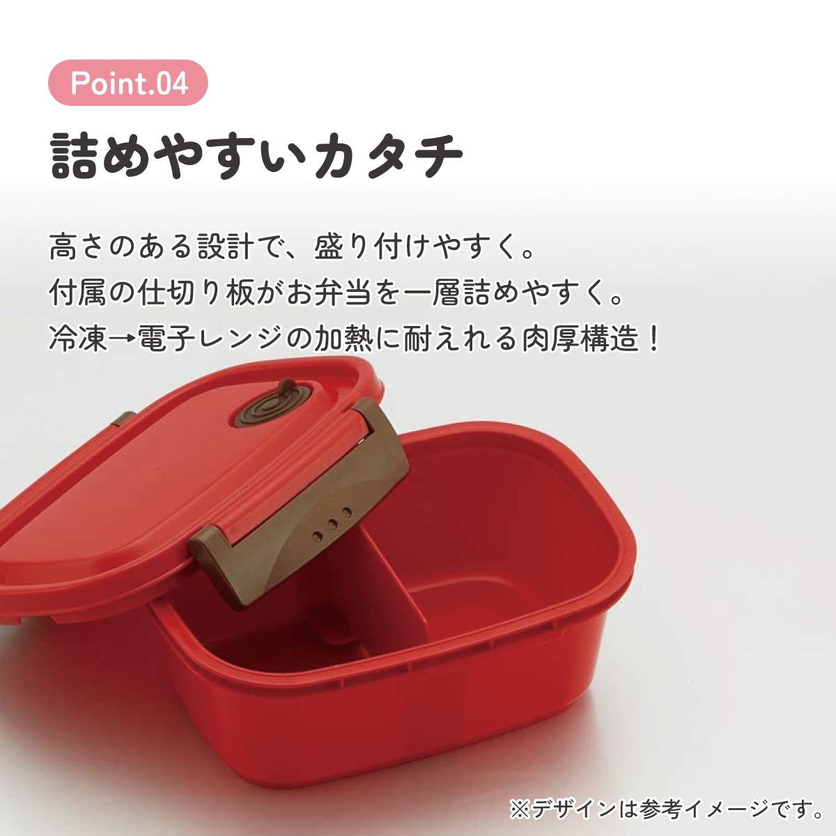 ラク軽弁当箱(Ｓ) 1段/430mlレッド／XPM3_4973307496332