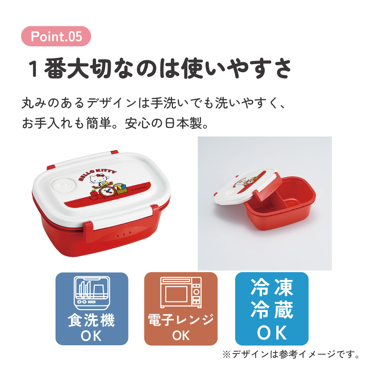 スケーター お弁当箱 1段 レンジ対応 食洗機対応 ランチボックス 430ml 小学生 子供 弁当箱 skater XPM3 ハローキティ レトロ 25年 キティちゃん サンリオ【おしゃれ 冷凍 レンジ 幼稚園 キッズ 小さめ 小さい】