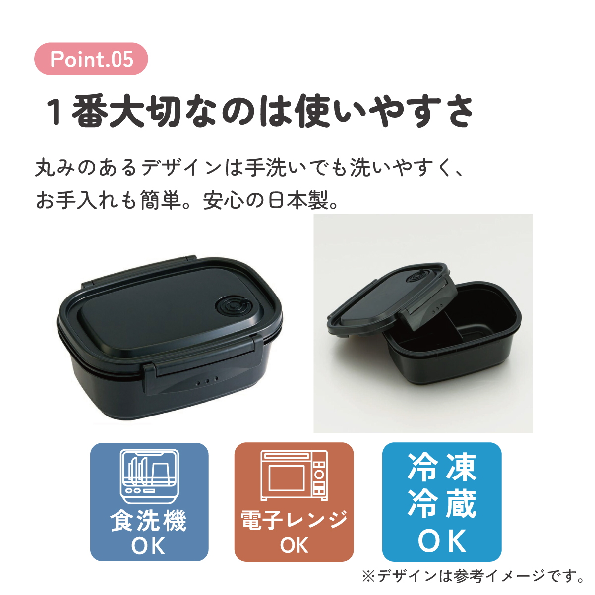 ラク軽弁当箱(Ｍ) 1段/550mlブラック／XPM4_4973307496271