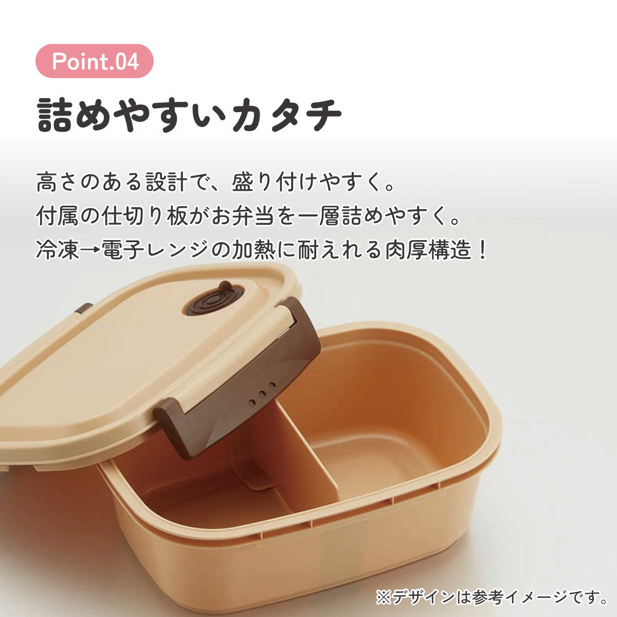 ラク軽弁当箱(M) 1段/550mlベージュ/XPM4_4973307496318