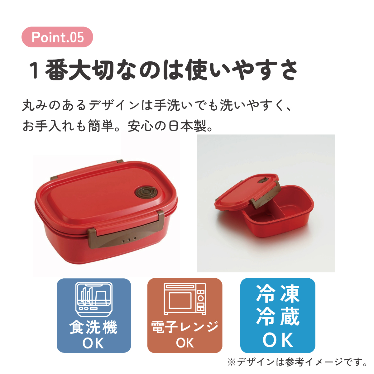 ラク軽弁当箱(M) 1段/550mlレッド/XPM4_4973307496349