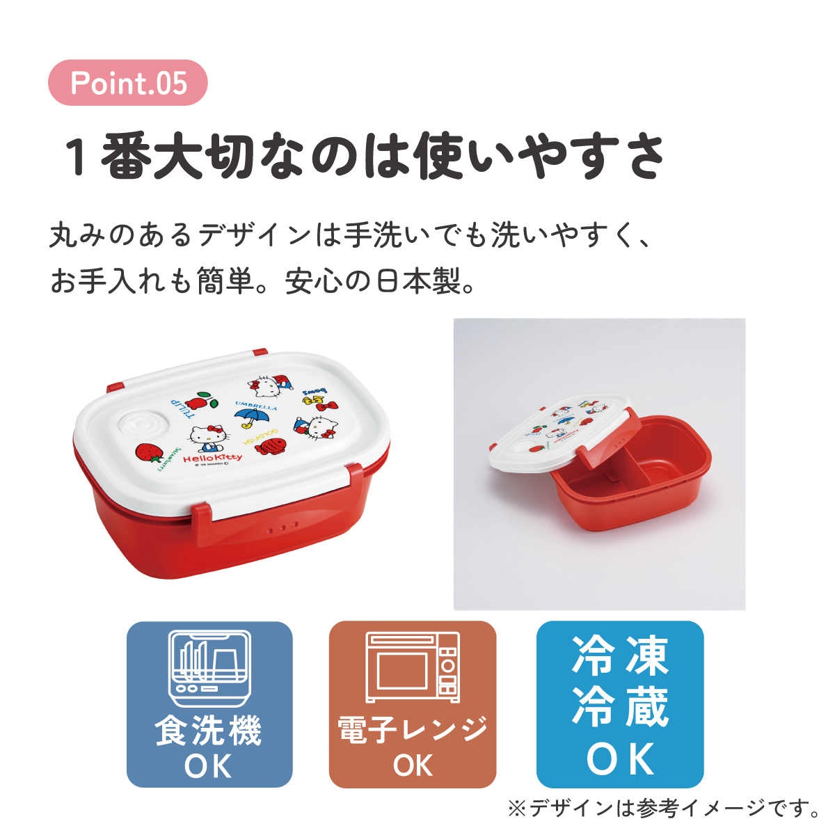 スケーター お弁当箱 1段 レンジ対応 食洗機対応 ランチボックス 550ml 学生 子供 弁当箱 skater XPM4 ハローキティ レトロ 25年 キティちゃん サンリオ【おしゃれ レンジ キッズ 小さめ 小さい 冷凍】
