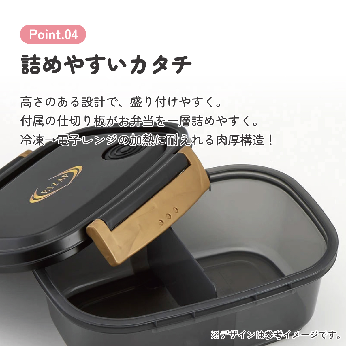 ラク軽弁当箱(Ｍ) 1段/550mlＲＩＺＡＰ／XPM4_4973307571688