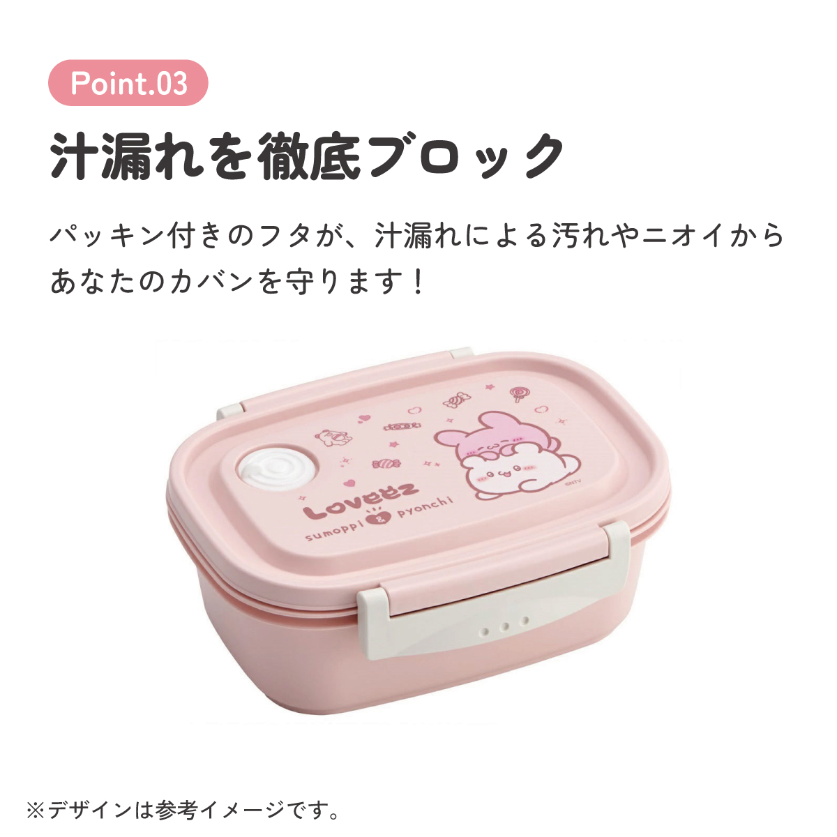 お弁当箱 一段 レンジ対応 食洗機対応 ランチボックス 550ml 小学生 子供 弁当箱 skater スケーター XPM4 らぶい~ず ラブイーズ すもっぴ ぴょんちー グッズ