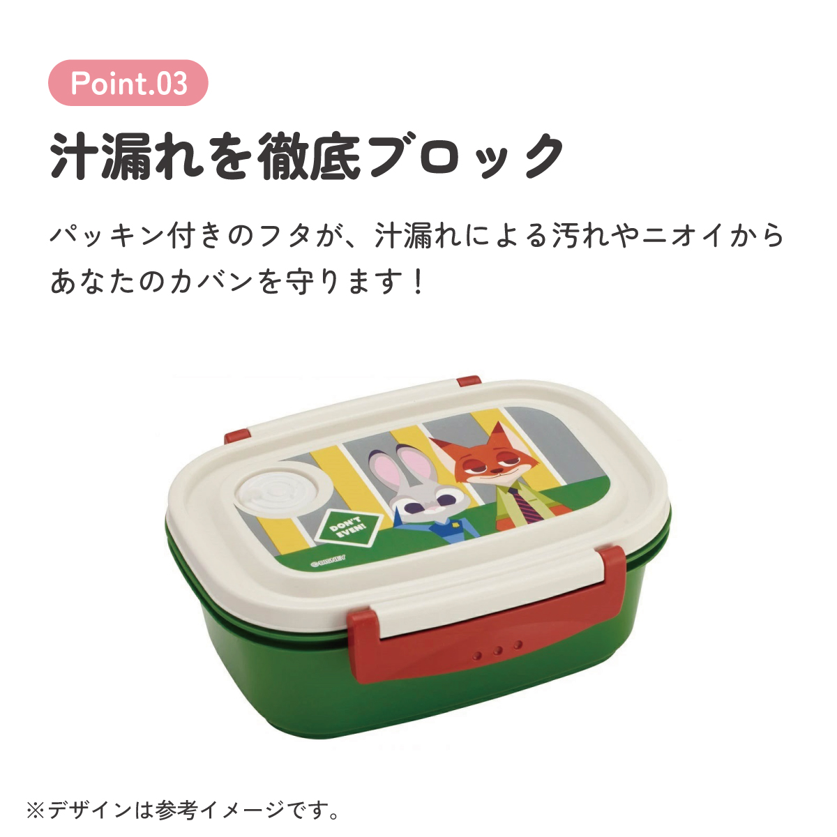 お弁当箱 一段 レンジ対応 食洗機対応 ランチボックス 550ml 小学生 子供 弁当箱 skater スケーター XPM4 ズートピア ニック ディズニー Disney
