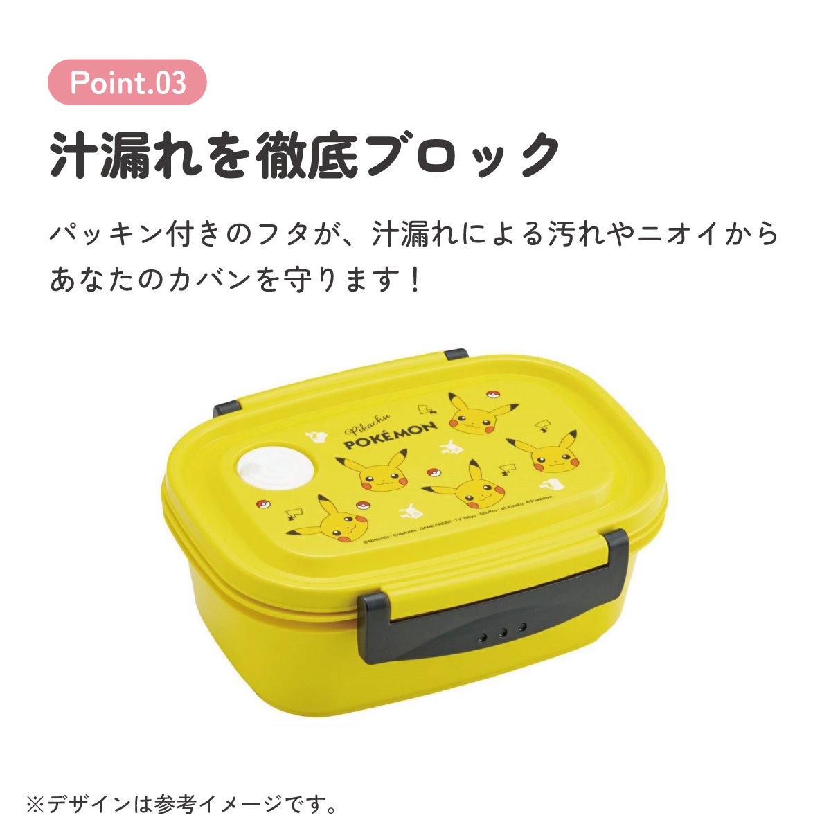 スケーター お弁当箱 1段 レンジ対応 食洗機対応 ランチボックス 550ml 学生 子供 弁当箱 skater XPM4 ポケットモンスター ポケモン ピカチュウ フェイス 25年