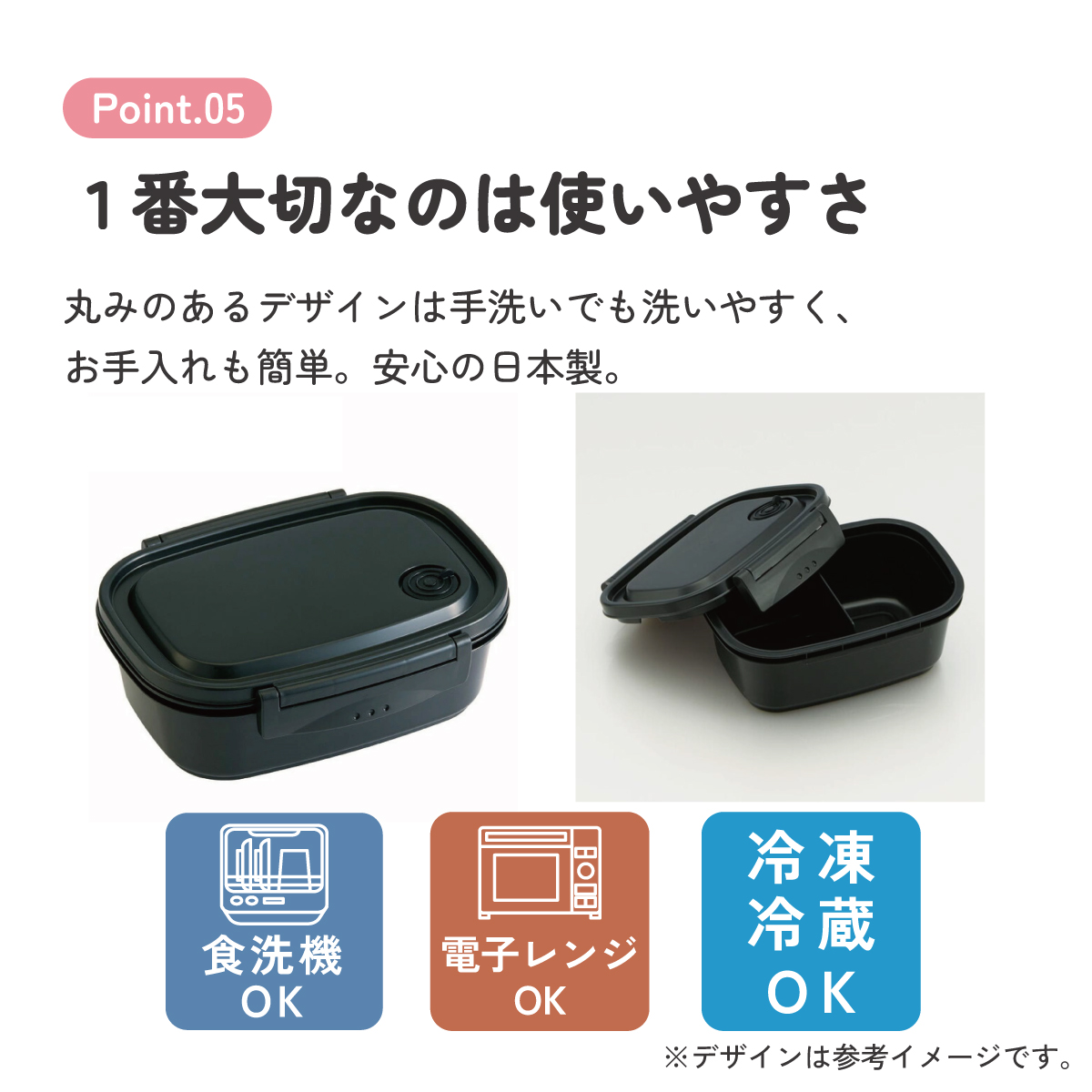 ラク軽弁当箱(L) 1段/720mlブラック/XPM5_4973307496288