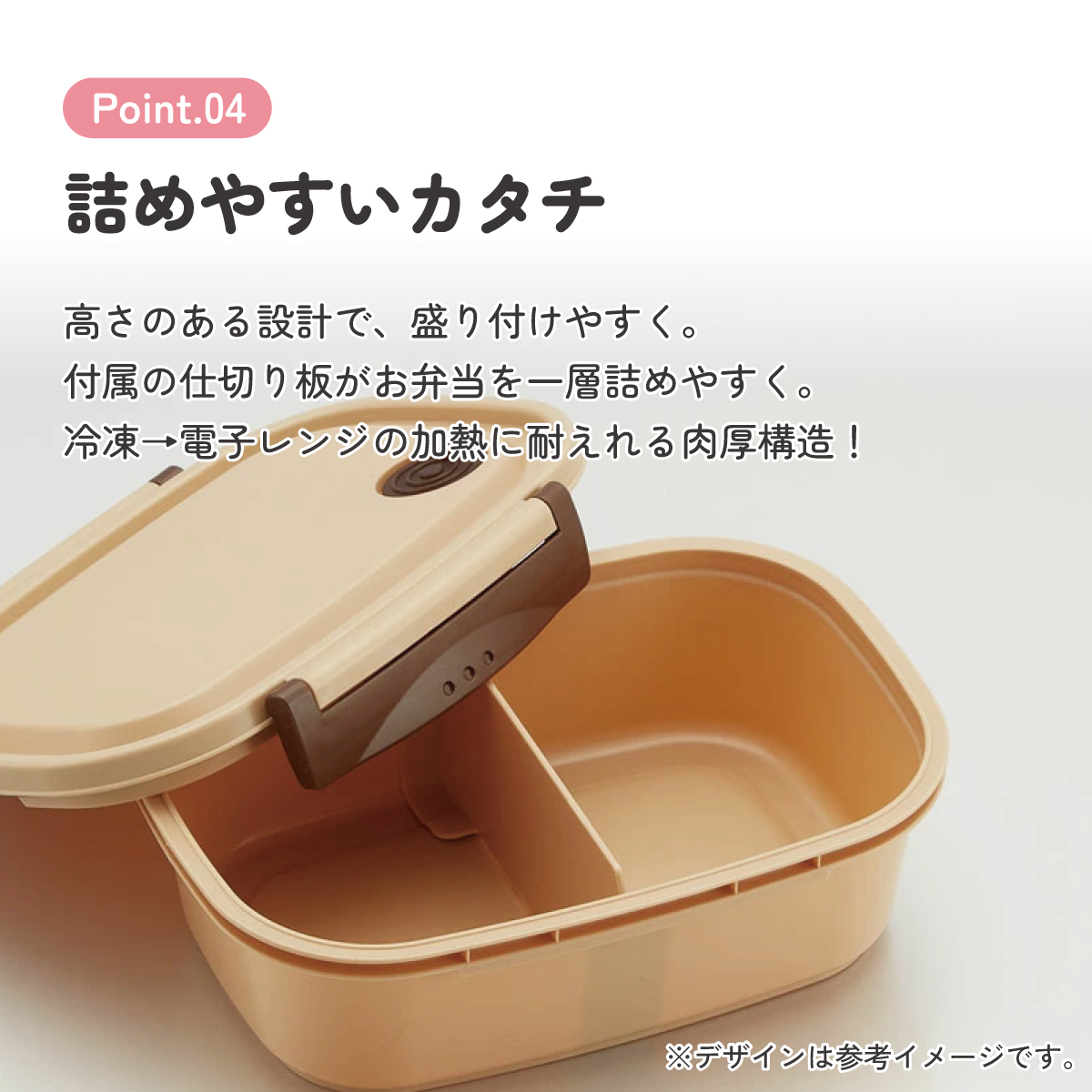 ラク軽弁当箱(L) 1段/720mlベージュ/XPM5_4973307496325
