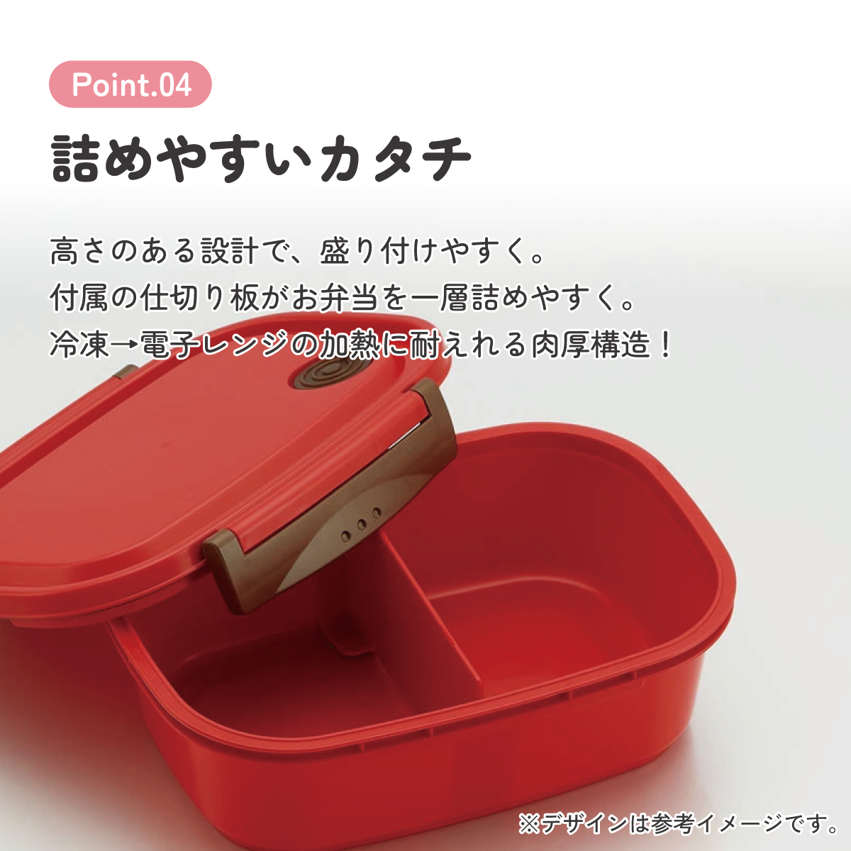 ラク軽弁当箱(Ｌ) 1段/720mlレッド／XPM5_4973307496356