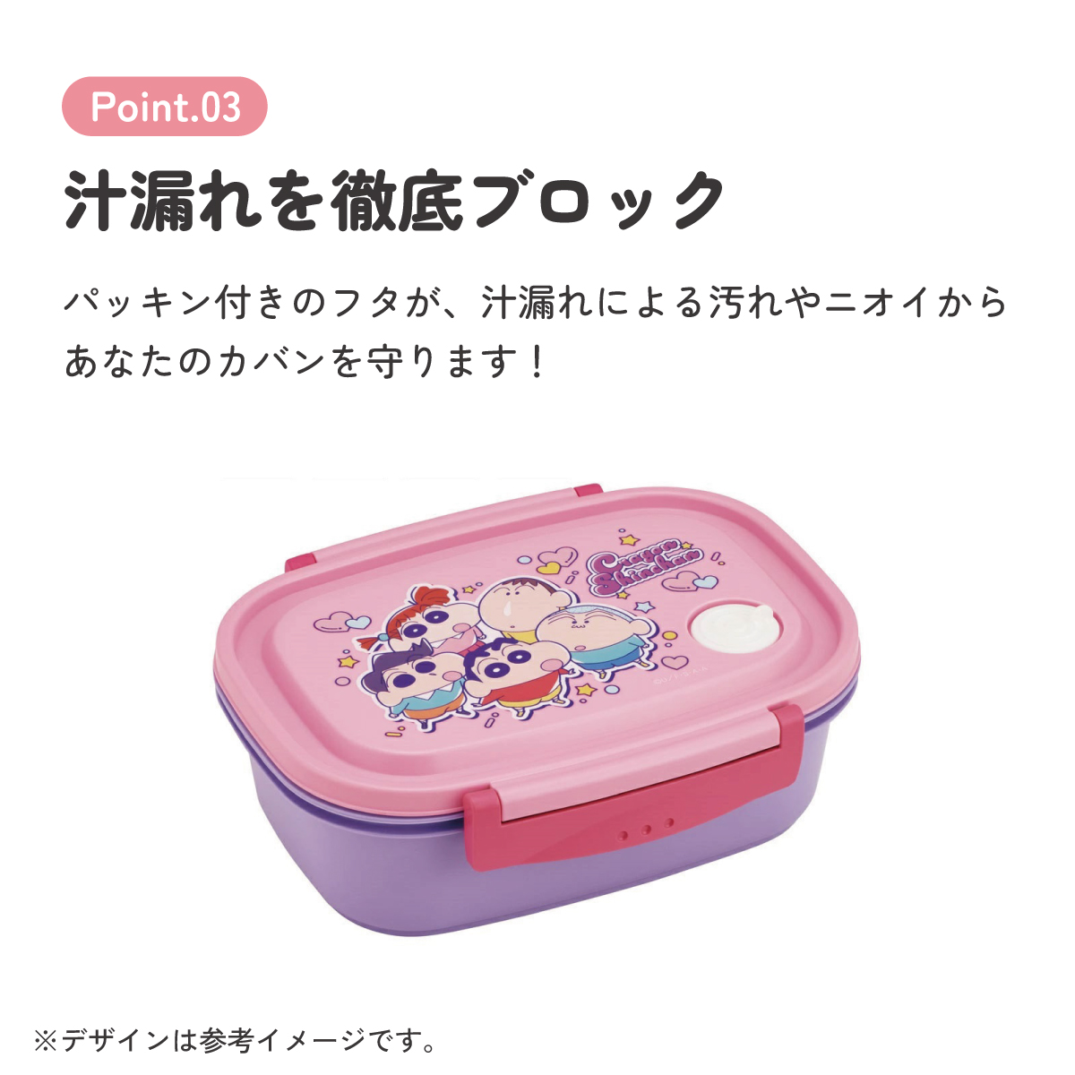 スケーター お弁当箱 1段 レンジ対応 食洗機対応 ランチボックス 720ml 学生 子供 弁当箱 skater XPM5 クレヨンしんちゃん 25年 クレしん 男の子 女の子
