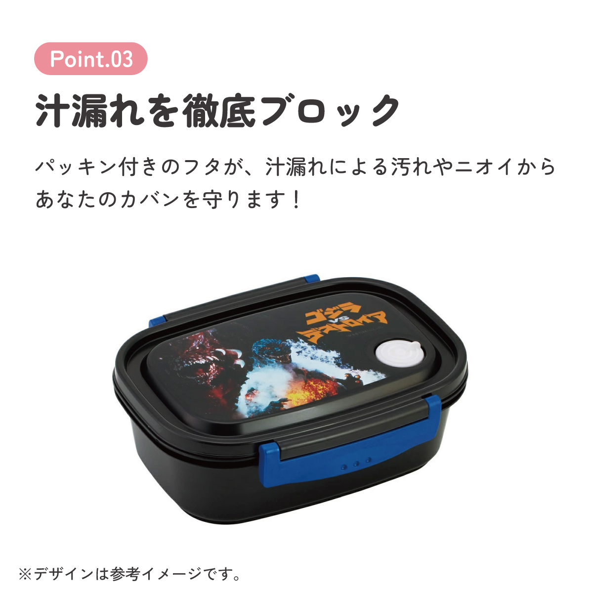 お弁当箱 一段 レンジ対応 食洗機対応 ランチボックス 720ml 小学生 子供 弁当箱 skater スケーター XPM5 ゴジラ 1995 Godzilla グッズ