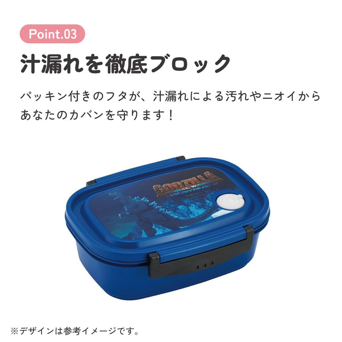 お弁当箱 一段 レンジ対応 食洗機対応 ランチボックス 720ml 小学生 子供 弁当箱 skater スケーター XPM5 ゴジラ 2004 Godzilla グッズ