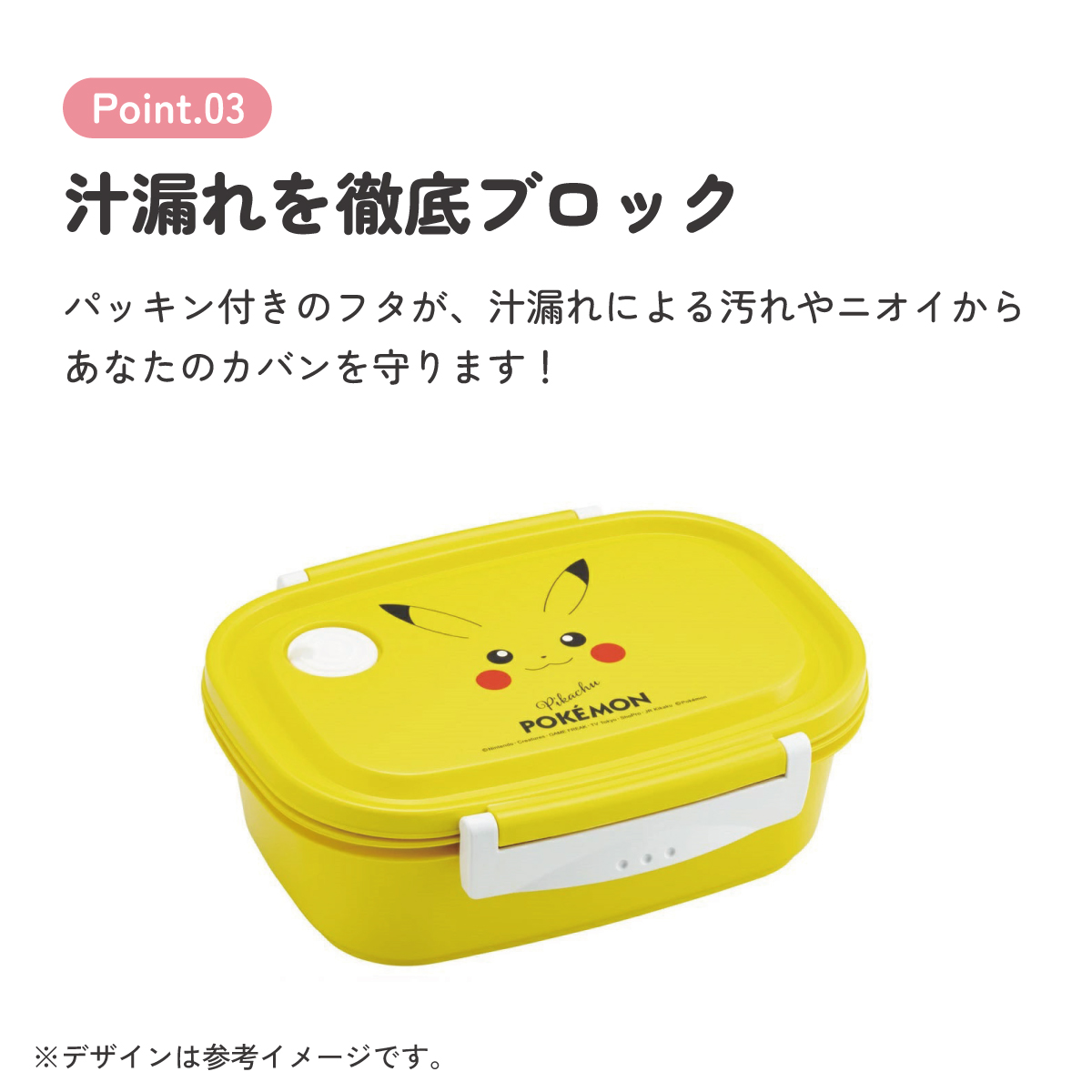 スケーター お弁当箱 1段 レンジ対応 食洗機対応 ランチボックス 720ml 学生 子供 弁当箱 skater XPM5 ポケットモンスター ポケモン ピカチュウ フェイス 25年