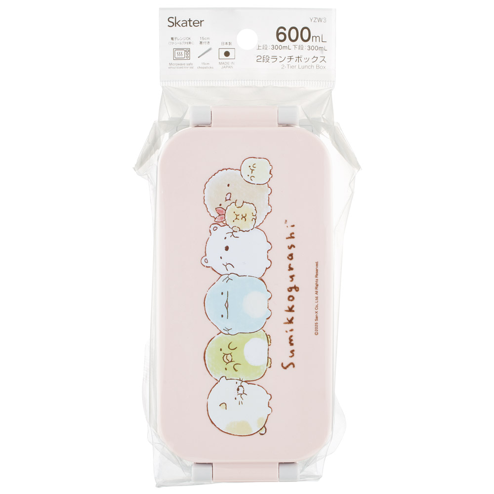 スケーター お弁当箱 弁当箱 お弁当 ランチボックス 2段 二段 箸付き 高校生 中学生 小学生 skater YZW3 すみっコぐらし すみっこ ぐらし 女の子 女子【もれない 漏れない かわいい 可愛い ランチ 子供 キッズ】