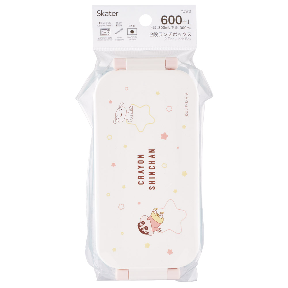 スケーター お弁当箱 弁当箱 お弁当 ランチボックス 2段 二段 箸付き 高校生 中学生 小学生 skater YZW3 クレヨンしんちゃん クレしん 男の子 女の子【もれない 漏れない かわいい 可愛い ランチ 子供 キッズ】