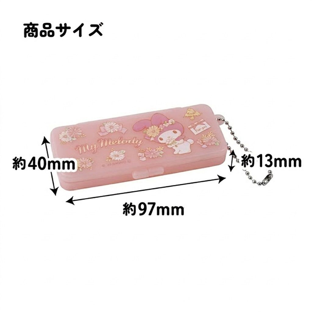 【メール便対象品】 絆創膏 ケース チェーン付 綿棒 アクセサリー 小物入れ トラベル スケーター skater ZBMLC1 マイメロディ マイメロ サンリオ 女の子 女子【薬入れ ミニ 保管 お出かけ 旅行 トラベル 用品 小物】