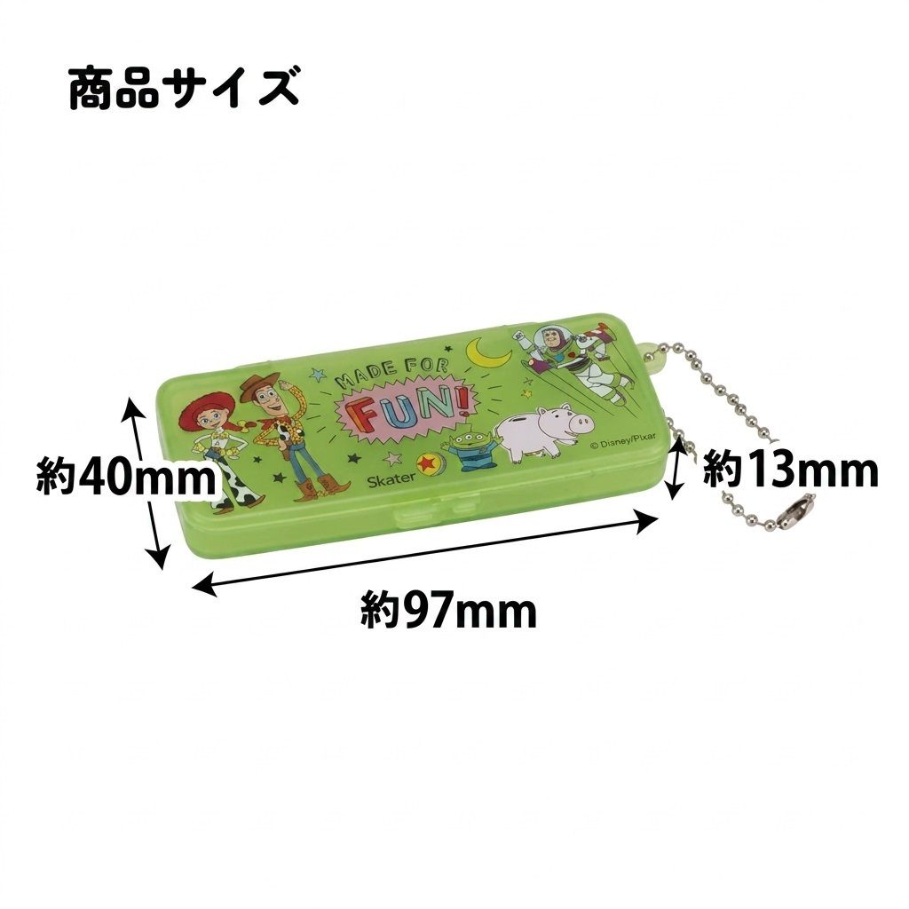 【メール便対象品】 絆創膏 ケース チェーン付 綿棒 アクセサリー 小物入れ トラベル スケーター skater ZBMLC1 トイストーリー トイ・ストーリー 男の子 女の子【薬入れ ミニ 保管 お出かけ 旅行 トラベル 用品 小物】