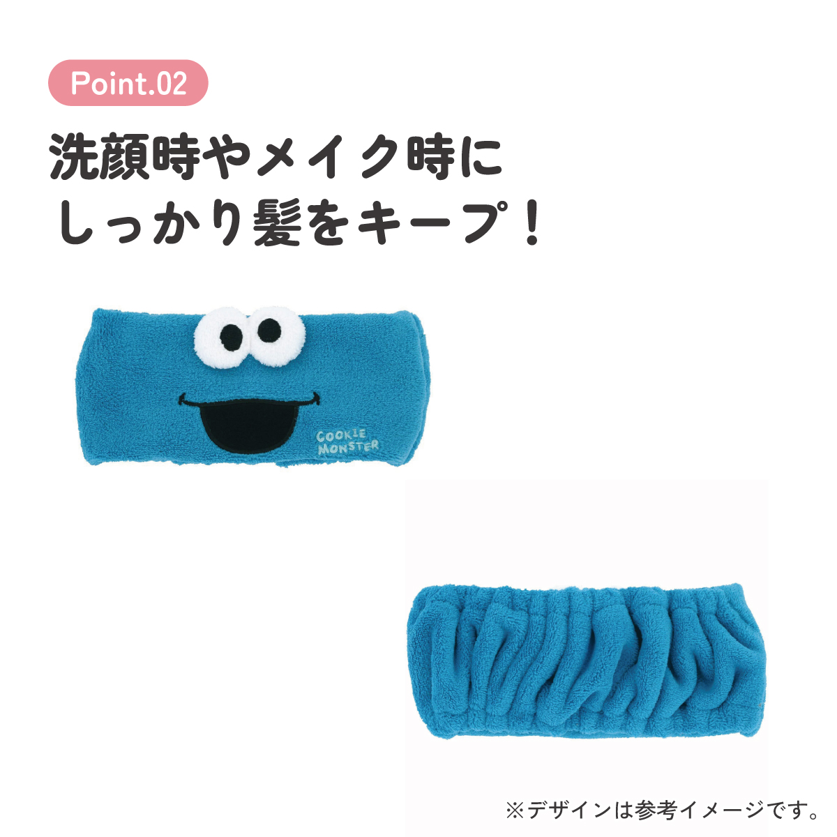【メール便対象品】 ヘアターバン ヘアバンド キャラクター お風呂上がり 洗顔 お風呂 ヘアーバンド skater スケーター ZHTB1 セサミストリート セサミ クッキーモンスター 男子【ヘアーターバン かわいい ふんわり 伸縮性 タオルバンド】
