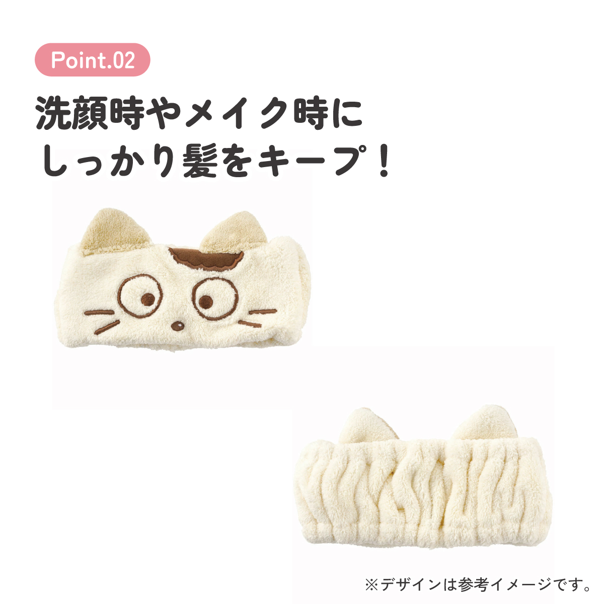 【メール便対象品】 ヘアターバン ヘアバンド キャラクター お風呂上がり 洗顔 お風呂 ヘアーバンド skater スケーター ZHTB1 タマ&フレンズ うちのタマしりませんか? 女子【ヘアーターバン かわいい ふんわり 伸縮性 タオルバンド】