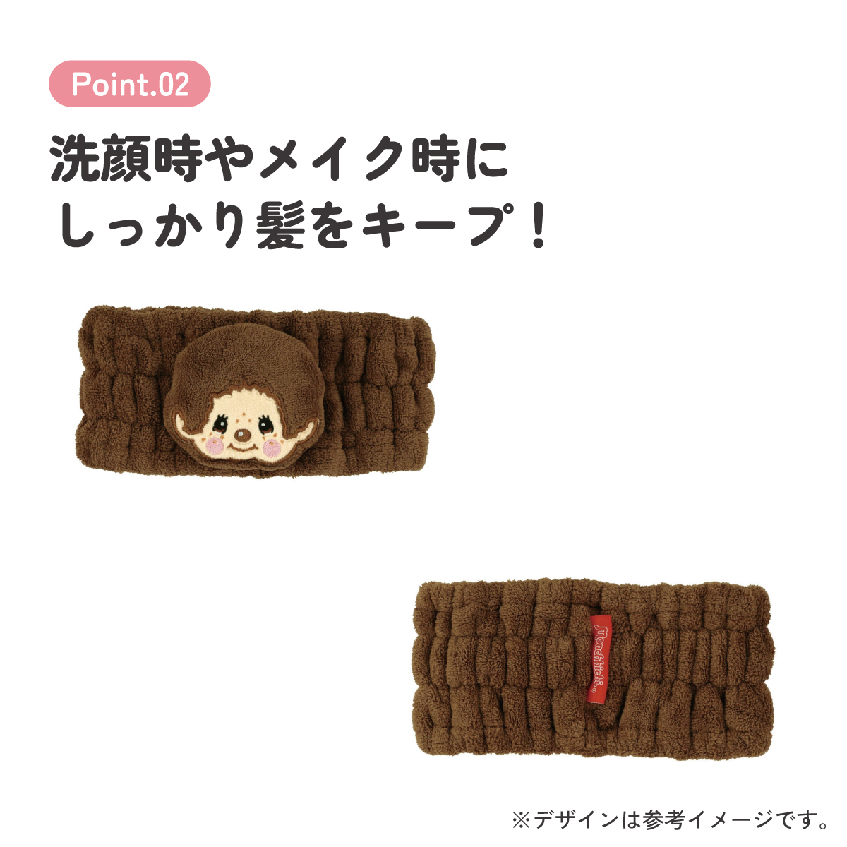 スケーター ヘアターバン ヘアバンド キャラクター お風呂上がり 洗顔 お風呂 ヘアーバンド skater ZHTB1 モンチッチ グッズ【ヘアーターバン かわいい ふんわり 伸縮性 タオルバンド】