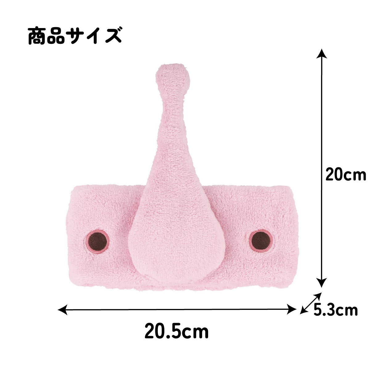 【メール便対象品】 スケーター ヘアターバン ヘアバンド キャラクター お風呂上がり 洗顔 お風呂 ヘアーバンド skater ZHTB1 魔人ブウ ドラゴンボール Z DB 男の子 男子【ヘアーターバン かわいい ふんわり 伸縮性 タオルバンド】