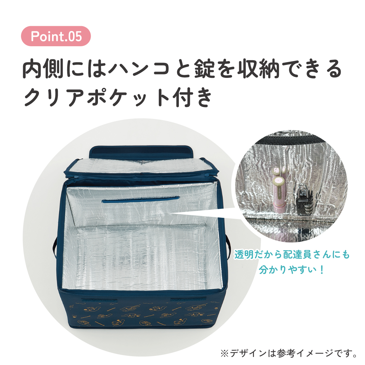 【送料無料】置き配 ボックス M 55L 留守 不在 荷物 配達 宅急便 宅配便 受け取り 便利 スケーター skater ZOKB1 シナモロール シナモン サンリオ 女の子 女子【折り畳み コンパクト 収納 反射板 ファスナー】